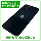 �ڥХåƥ꡼95%��iPhone��14��128GB���ߥåɥʥ��ȡ�SIM�ե꡼