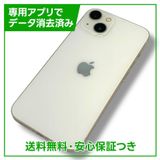 ڥХåƥ꡼100%iPhone13256GB饤ȡSIMե꡼