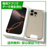 ̤ʡiPhone16Pro1TBǥȥ˥ࡡSIMե꡼
