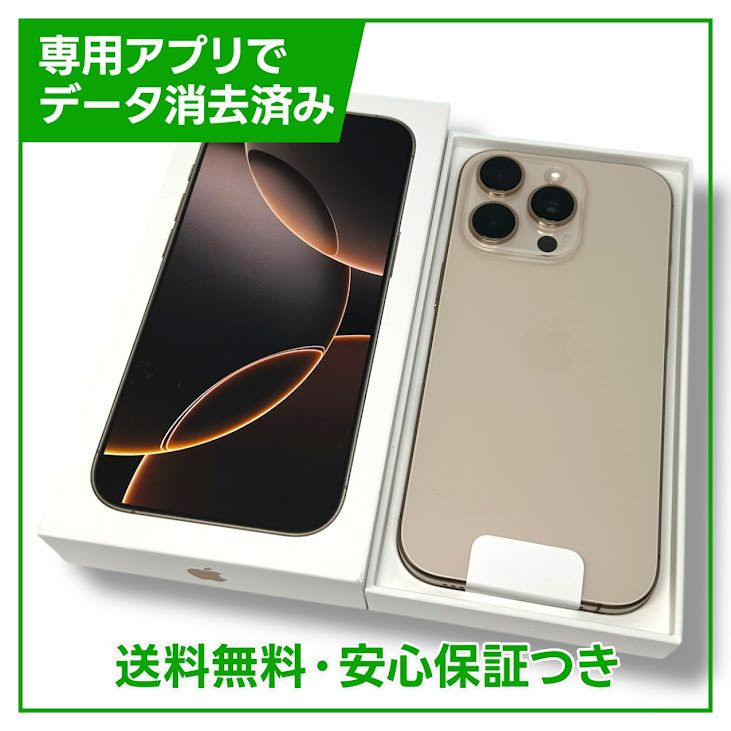 ̤ʡiPhone16Pro1TBǥȥ˥ࡡSIMե꡼