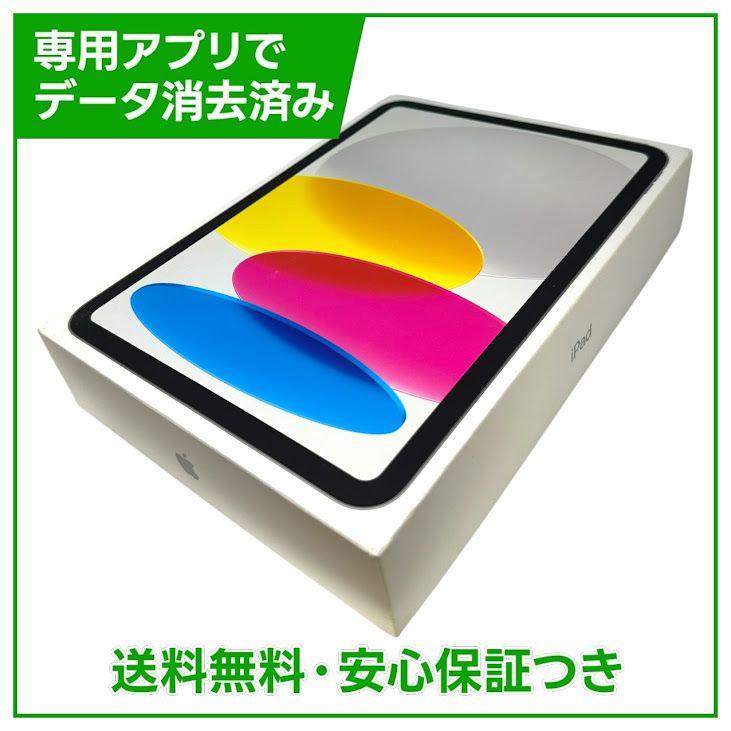 �ڥХåƥ꡼100%��iPad��11��Wi��Fi��128GB������С�