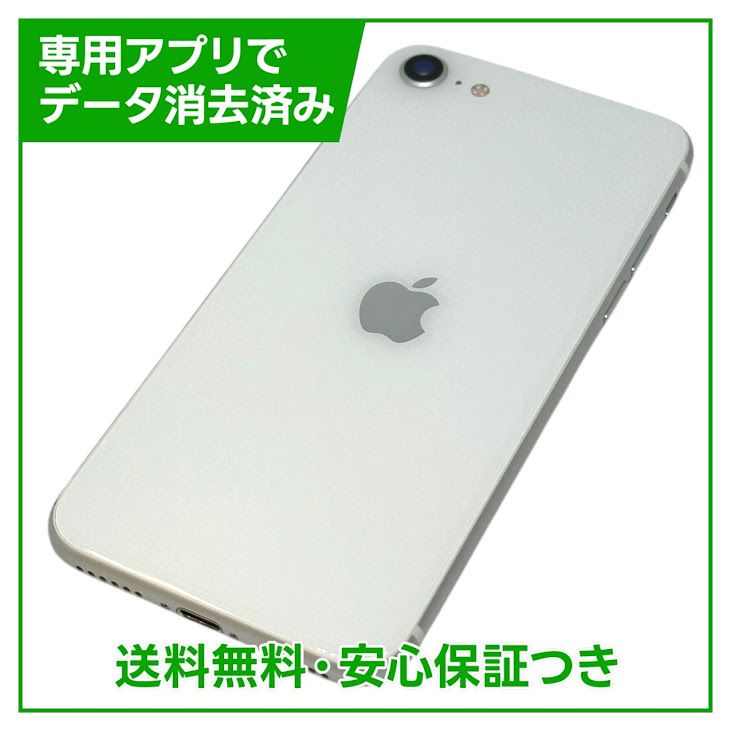 iPhoneSE264GBۥ磻ȡSIMե꡼au