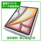 �ڥХåƥ꡼100%��iPadAir��13�������7���塡Wi��Fi��128GB���������饤��