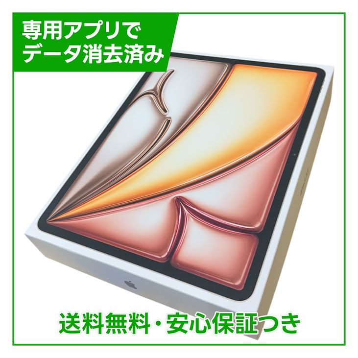 �ڥХåƥ꡼100%��iPadAir��13�������7���塡Wi��Fi��128GB���������饤��
