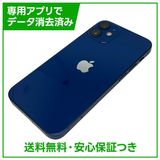 iPhone 12mini 64GB ブルー SIMフリー Yモバイル版