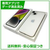 【バッテリー85%】iPhone 14 128GB スターライト SIMフリー ソフトバンク版