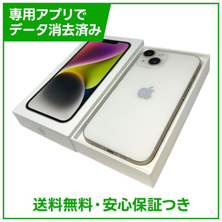 �ڥХåƥ꡼85%��iPhone��14��128GB���������饤�ȡ�SIM�ե꡼�����եȥХ���