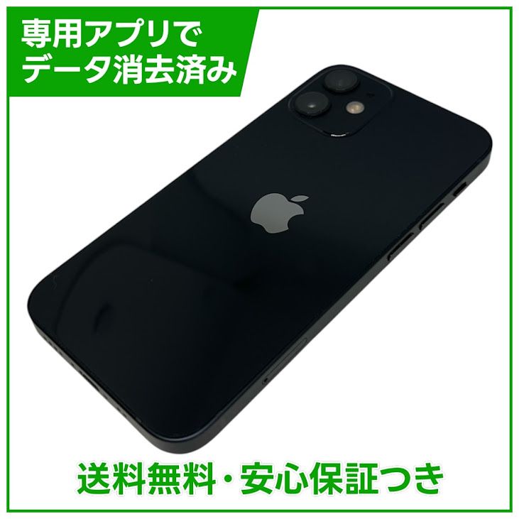 �ڥХåƥ꡼81%��iPhone��12mini��128GB���֥�å���SIM�ե꡼���ɥ�����