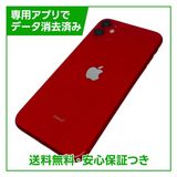 【バッテリー86%】iPhone 11 64GB レッド SIMフリー au版