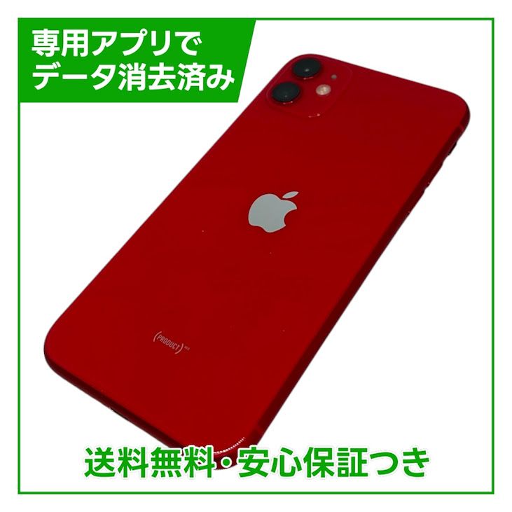 �ڥХåƥ꡼86%��iPhone��11��64GB����åɡ�SIM�ե꡼��au��