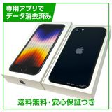 �ڥХåƥ꡼95%��iPhone��SE����3�����64GB���ߥåɥʥ��ȡ�SIM�ե꡼���ɥ�����