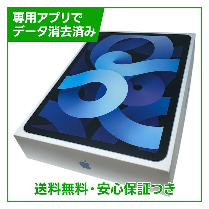 �ڥХåƥ꡼93%��iPadAir��4��Wi��Fi��256GB���������֥롼