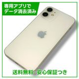 iPhone12mini64GBۥ磻ȡӣɣͥե꡼
