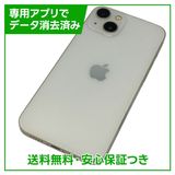 ڥХåƥ꡼88%iPhone13256GB饤ȡSIMե꡼