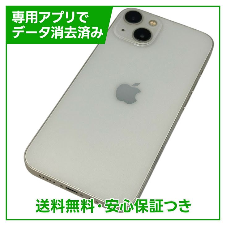 ڥХåƥ꡼88%iPhone13256GB饤ȡSIMե꡼