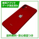 iPhone��11��128GB����åɡ�SIM�ե꡼���ɥ�����