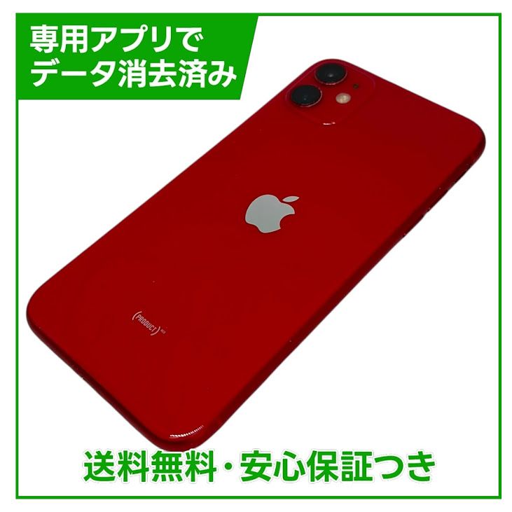 iPhone��11��128GB����åɡ�SIM�ե꡼���ɥ�����