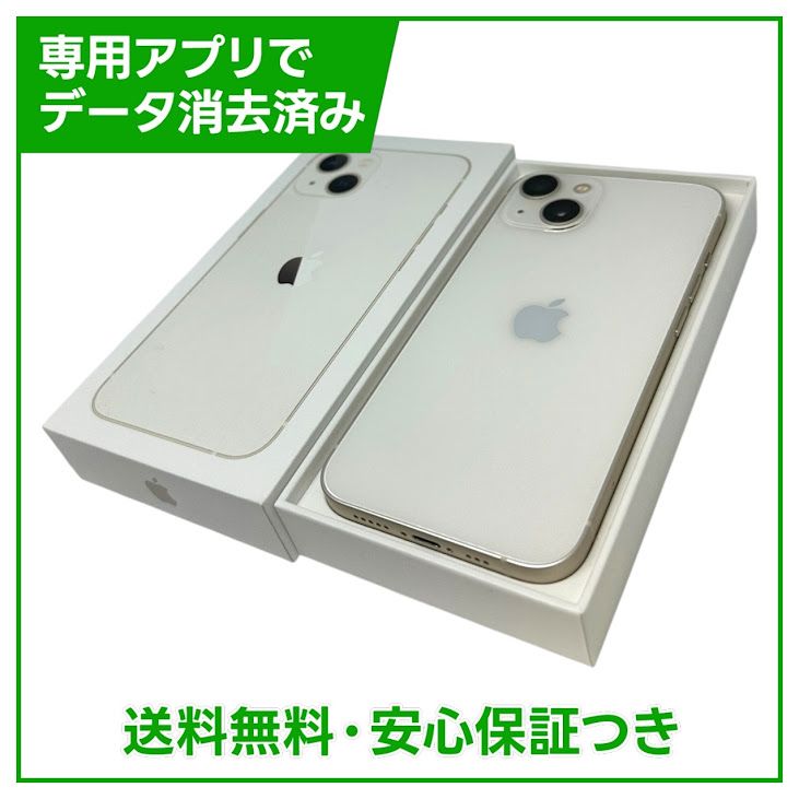�ڥХåƥ꡼84%��iPhone��13��128GB���������饤�ȡ�SIM�ե꡼���ɥ�����