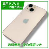 ڥХåƥ꡼86%iPhone13mini128GBԥ󥯡SIMե꡼