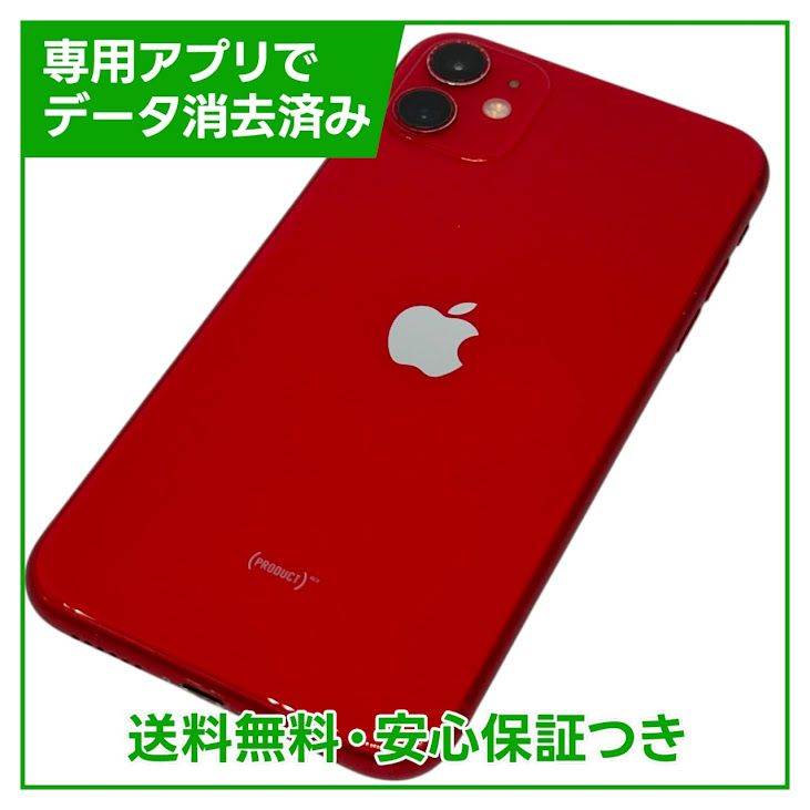 iPhone1164GBåɡSIMե꡼ɥ