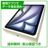 【バッテリー100%】iPadAir 11インチ第8世代(M4) Wi−Fi 128GB