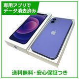 �ڥХåƥ꡼82%��iPhone��12��128GB���ѡ��ץ롡SIM�ե꡼�����եȥХ���