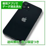 iPhone12128GB֥åSIMե꡼