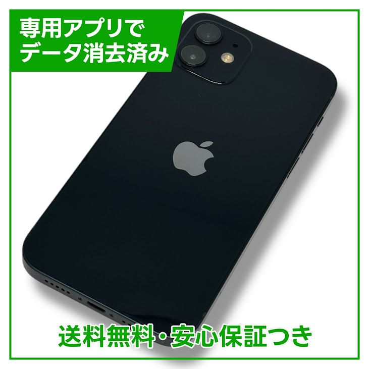 iPhone12128GB֥åSIMե꡼
