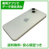 iPhone 13 128GB スターライト SIMフリー ソフトバンク版