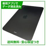 �ڥХåƥ꡼100%��iPadPro��11�������6�����M5�ˡ�Wi��Fi��256GB���֥�å�