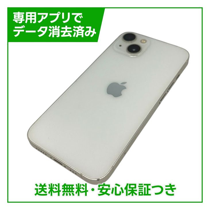 �ڥХåƥ꡼100%��iPhone��13��128GB���������饤�ȡ�SIM�ե꡼�����եȥХ���