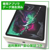 ڥХåƥ꡼87%iPadPro11WiFiCellular256GB