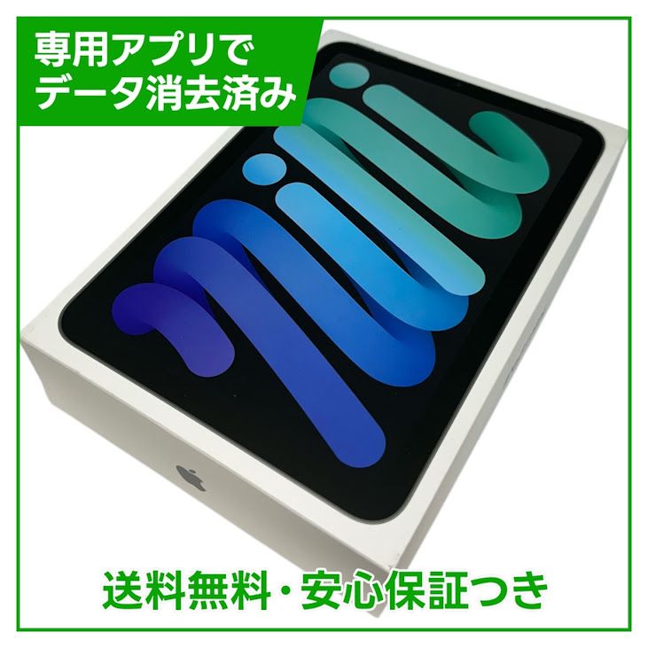 �ڥХåƥ꡼100%��iPadmini��7��Wi��Fi��Cellular��256GB�����ڡ������쥤