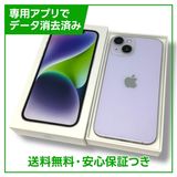 iPhone14128GBѡץ롡SIMե꡼եȥХ