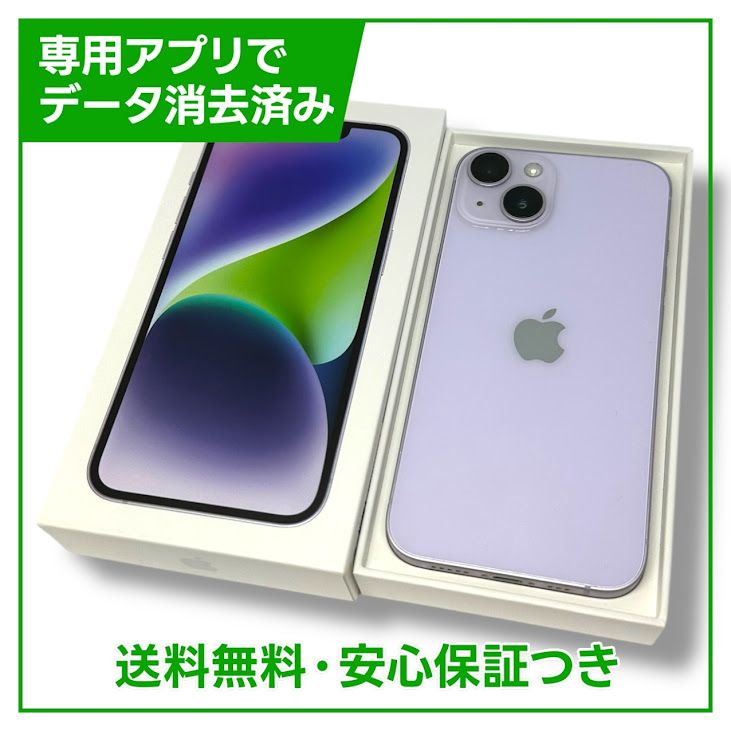 iPhone14128GBѡץ롡SIMե꡼եȥХ