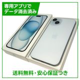 【バッテリー86%】iPhone 15Plus 256GB ブルー SIMフリー ドコモ版