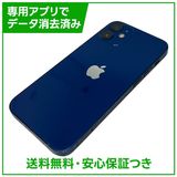 �ڥХåƥ꡼86%��iPhone��12mini��128GB���֥롼��SIM�ե꡼���ɥ�����