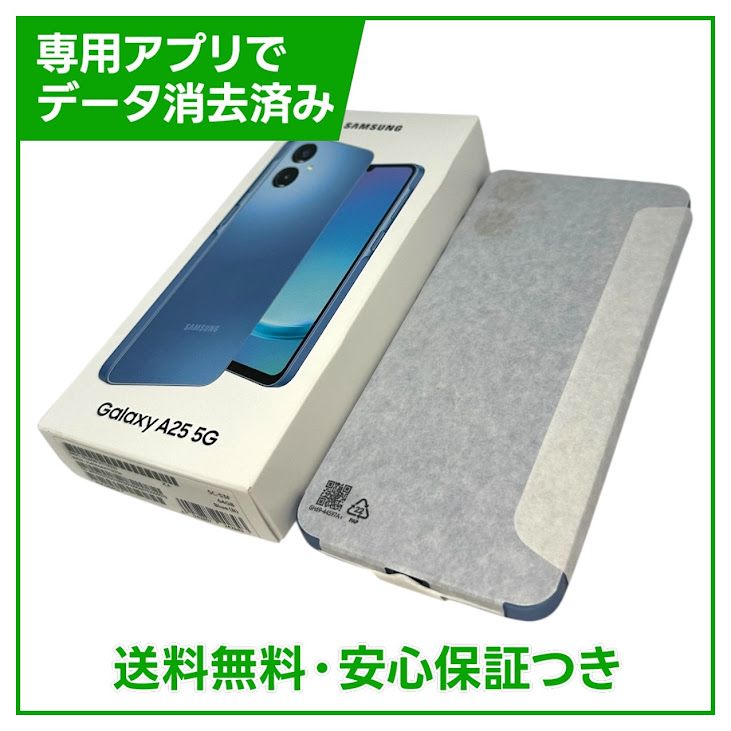 ��̤�����ʡ�Galaxy A25 5G��SC53F��64GB���֥롼��SIM�ե꡼���ɥ�����