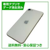 �ڥХåƥ꡼86%��iPhone��SE����3�����128GB���������饤�ȡ�SIM�ե꡼
