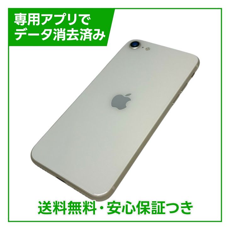 �ڥХåƥ꡼86%��iPhone��SE����3�����128GB���������饤�ȡ�SIM�ե꡼