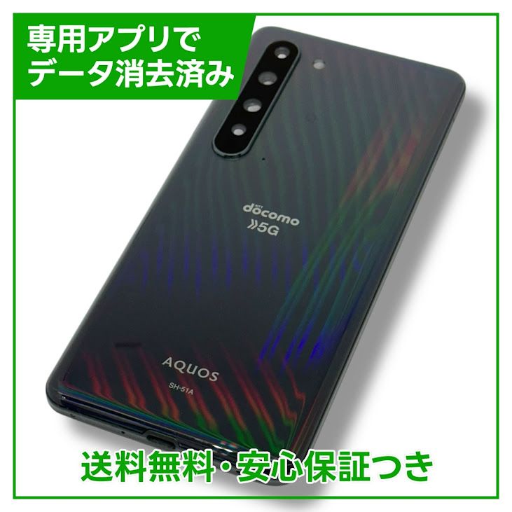 AQUOSR5GSH51A256GB֥å쥤SIMե꡼ɥ