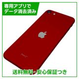 �ڥХåƥ꡼83%��iPhone��SE����2�����64GB���ץ������ȥ�åɡ�SIM�ե꡼���ɥ�����