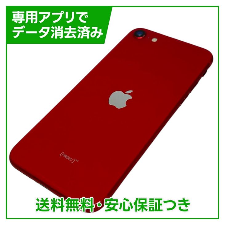 �ڥХåƥ꡼83%��iPhone��SE����2�����64GB���ץ������ȥ�åɡ�SIM�ե꡼���ɥ�����