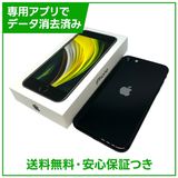 �ڥХåƥ꡼100%��iPhone��SE����2�����64GB���֥�å���SIM�ե꡼�����եȥХ���