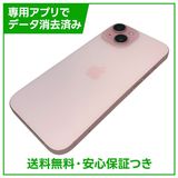 【バッテリー86%】iPhone 15 256GB ピンク SIMフリー