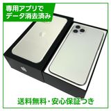 �ڥХåƥ꡼88%��iPhone��11��Pro��64GB������С���SIM�ե꡼���ɥ�����