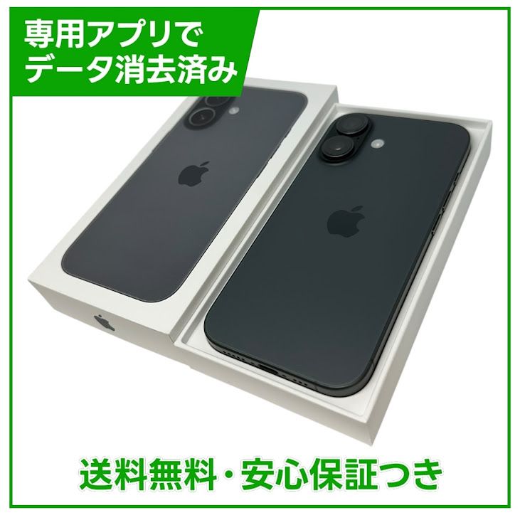 �ڥХåƥ꡼100%��iPhone��17��512GB���֥�å���SIM�ե꡼