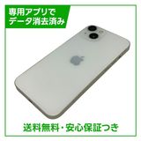 【バッテリー85%】iPhone 13 128GB スターライト SIMフリー Yモバイル版