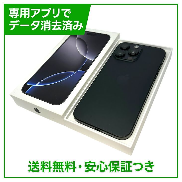 �ڥХåƥ꡼91%��iPhone��16ProMax��512GB���֥�å������˥��ࡡSIM�ե꡼