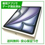 �ڥХåƥ꡼96%��iPadAir��13�������6���塡Wi��Fi��256GB�����ڡ������쥤